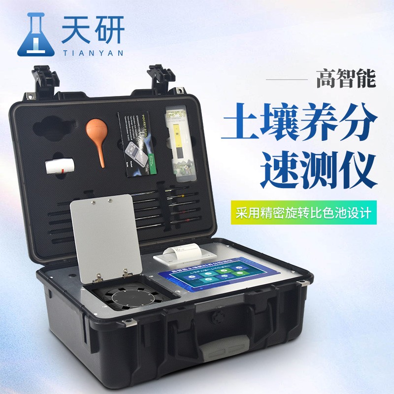 土壤墑情氣象多參數(shù)監(jiān)測系統(tǒng)為農業(yè)和環(huán)境管理提供依據(jù)