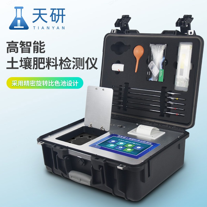 土壤中微量元素檢測(cè)儀器科學(xué)施肥，提高作物產(chǎn)量