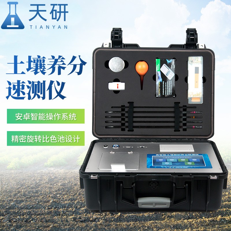 土壤多參數快速診斷系統(tǒng)：智慧農業(yè)新利器