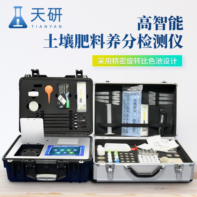 土壤肥料檢測常規實驗室全套儀器設備(土壤常規實驗室全套儀器設備)&nbsp;