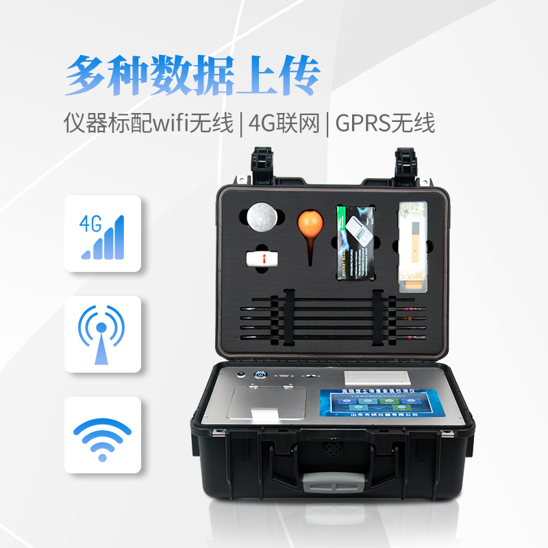 土壤重金屬檢測(cè)儀助快速查污染保安全